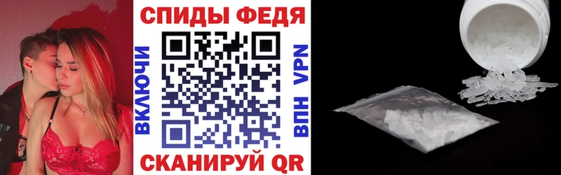 АМФ Розовый Зеленодольск