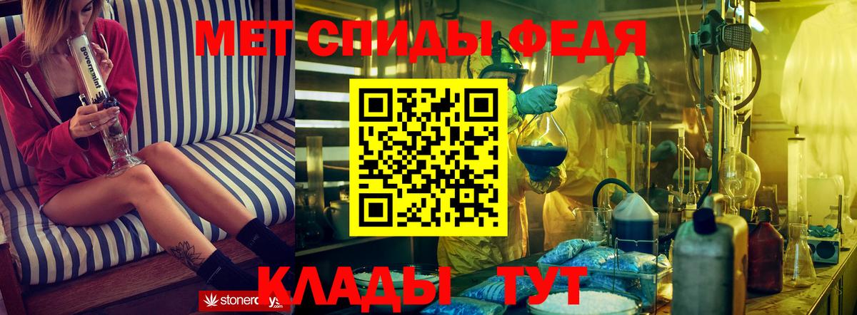 АМФ  Амфетамин  hydra вход  Зеленодольск  Amphetamine 98%  Вход с VPN 