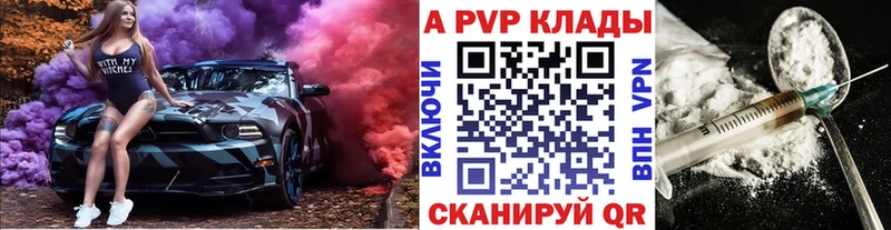Alpha PVP Crystall  Зеленодольск 