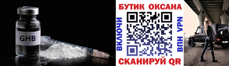 ОМГ ОМГ маркетплейс Зеленодольск Бутират буратино