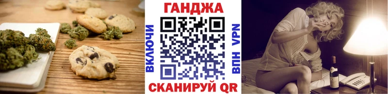 магазин  наркотиков  Зеленодольск  Canna-Cookies марихуана 