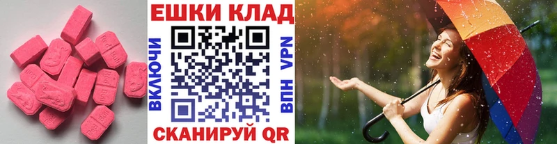 Экстази Cube  закладка  маркетплейс Telegram  Зеленодольск 