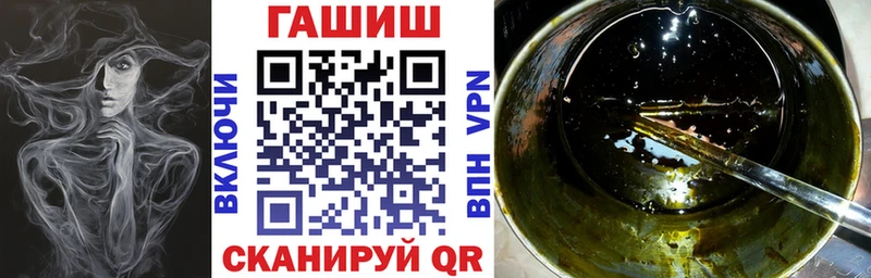 ГАШ VHQ  сколько стоит  Зеленодольск 