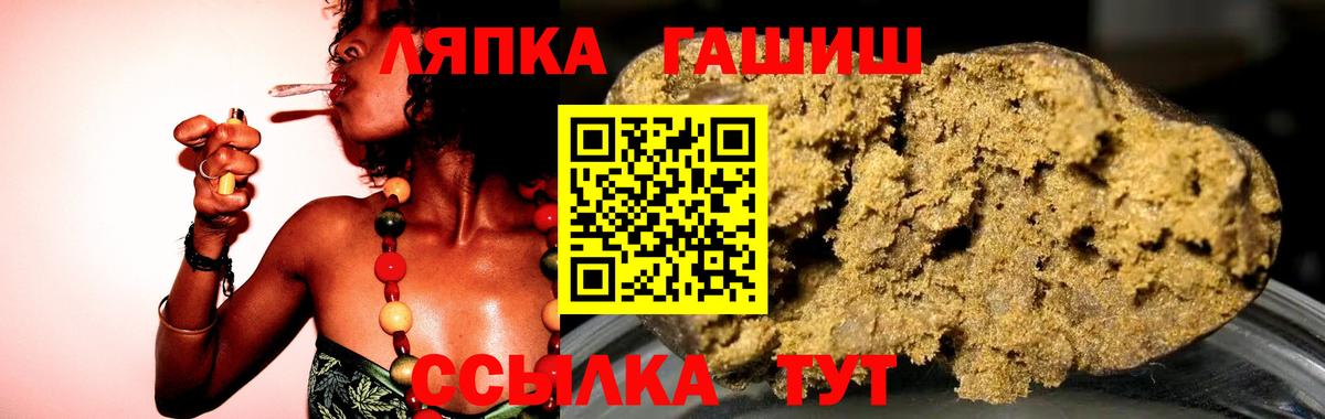 Гашиш ice o lator  закладки  Гашиш гарик  Зеленодольск  Вход с VPN 