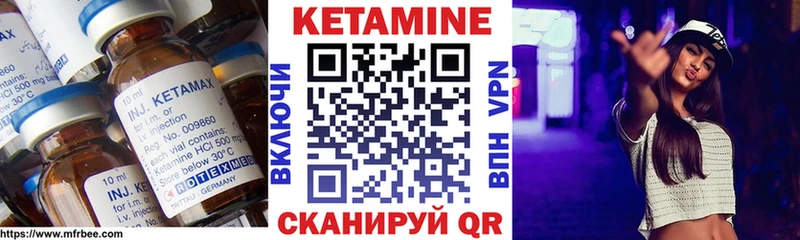 Кетамин VHQ  где продают   Зеленодольск 