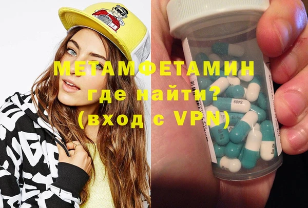 первитин Алагир