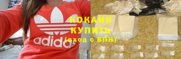кокс Абаза
