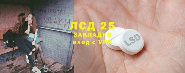 кокаин Абдулино