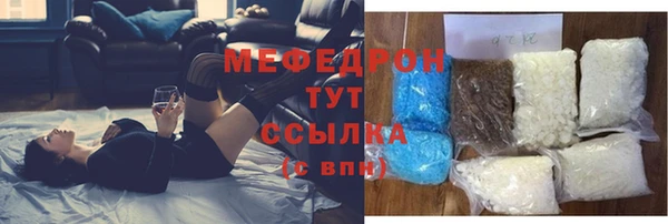 экстази Нягань