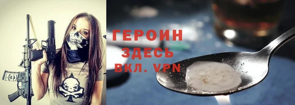 кокаин Абдулино