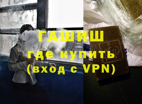кокаин Абдулино