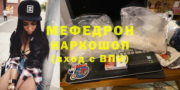 наркотики Няндома