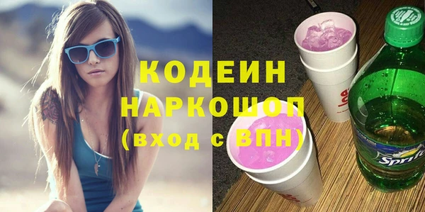 марки lsd Нязепетровск