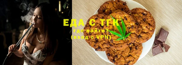 кокаин Абдулино