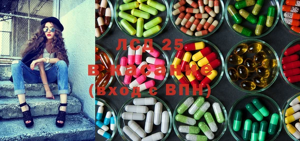 кокаин Абдулино