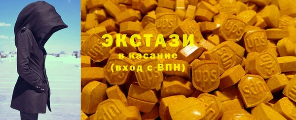 кокаин Абдулино