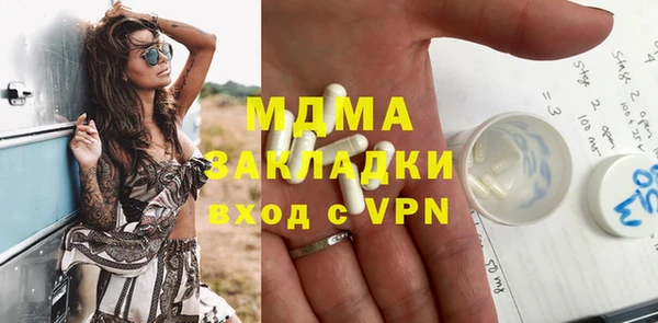 кокс Абаза