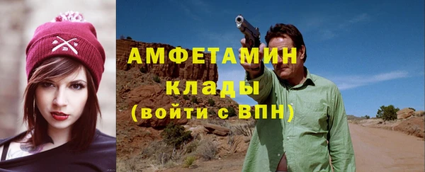 кокаин Абдулино