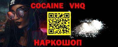 MDMA Premium VHQ Лесосибирск