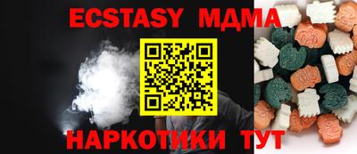 MDMA Premium VHQ Лесосибирск