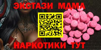 MDMA Premium VHQ Лесосибирск