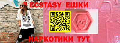 MDMA Premium VHQ Лесосибирск
