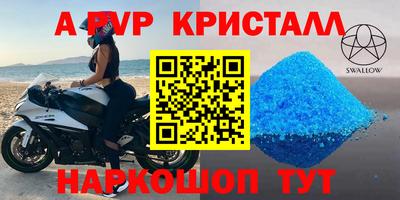 хмурый Ливны