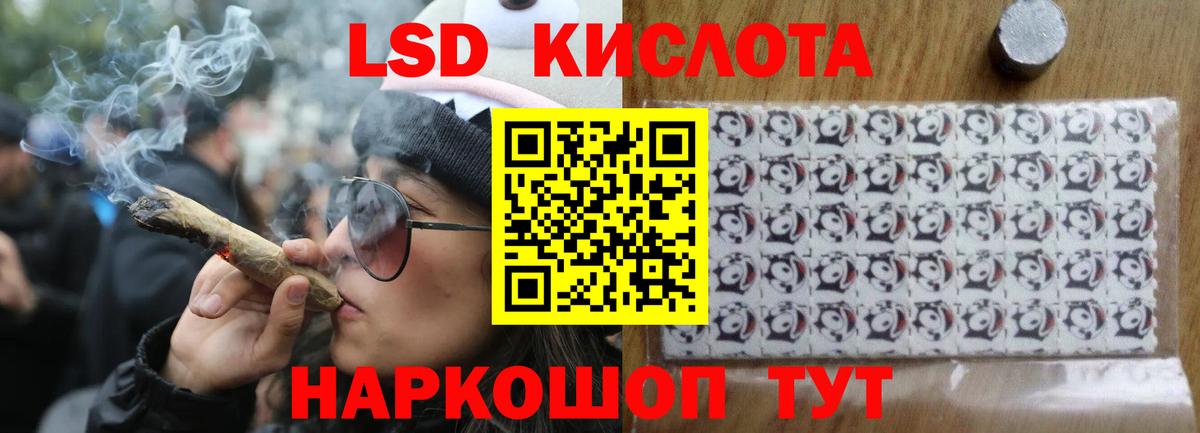 LSD-25 экстази ecstasy Зеленодольск