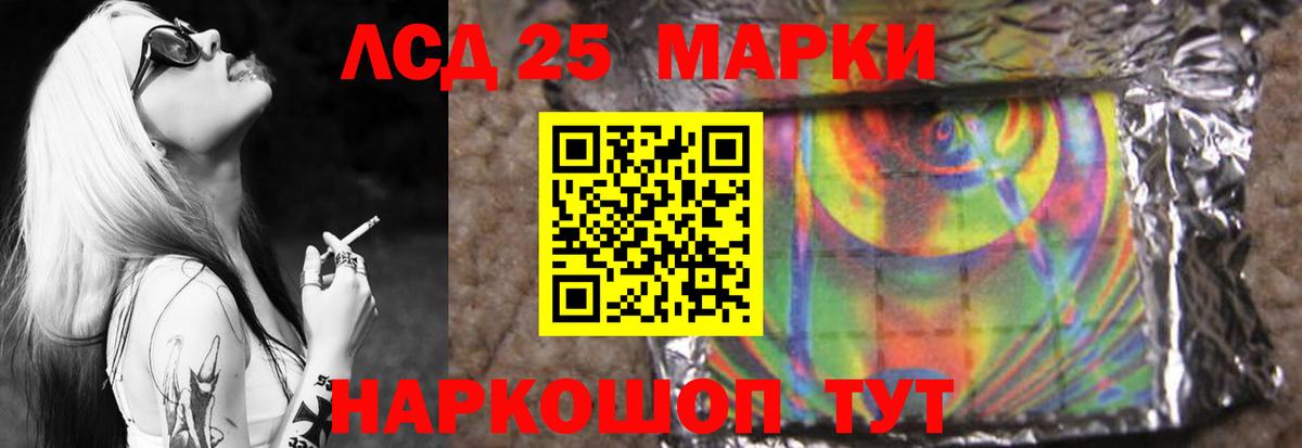 Зеленодольск  ЛСД экстази кислота  Вход с VPN  Лсд 25 экстази ecstasy 