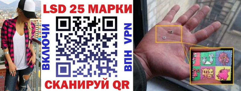 Наркотические марки 1500мкг  Зеленодольск 