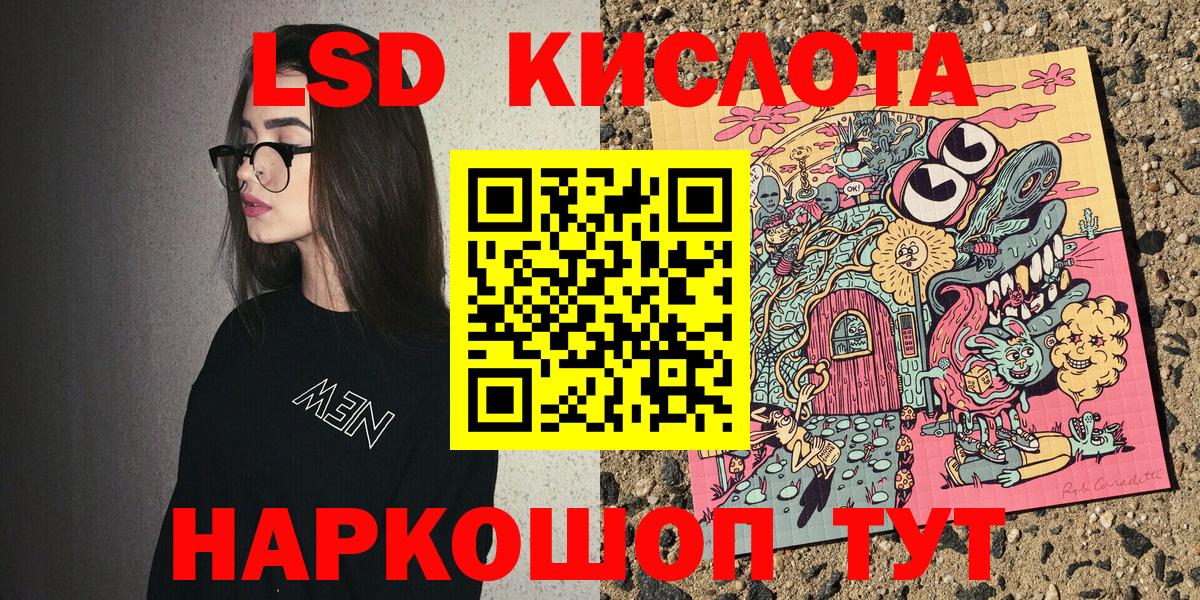 Марки NBOMe 1,5мг  Вход с VPN  хочу наркоту  Зеленодольск 