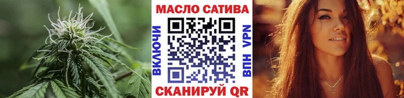 Дистиллят ТГК гашишное масло мега как войти Зеленодольск купить