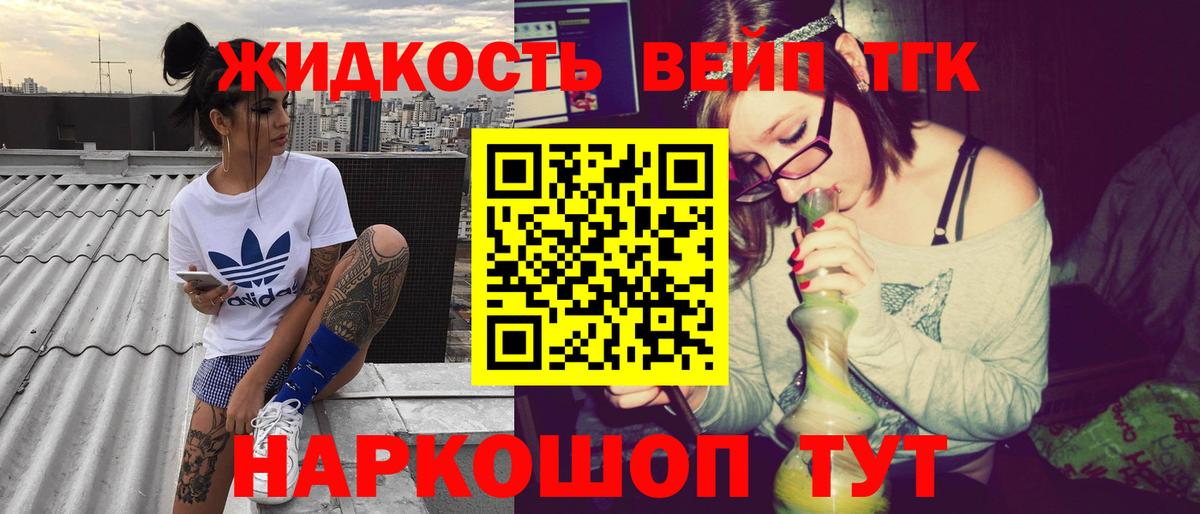 ТГК Wax Зеленодольск