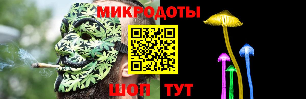 Псилоцибиновые грибы мухоморы  Вход с VPN  Зеленодольск  Галлюциногенные грибы Magic Shrooms 