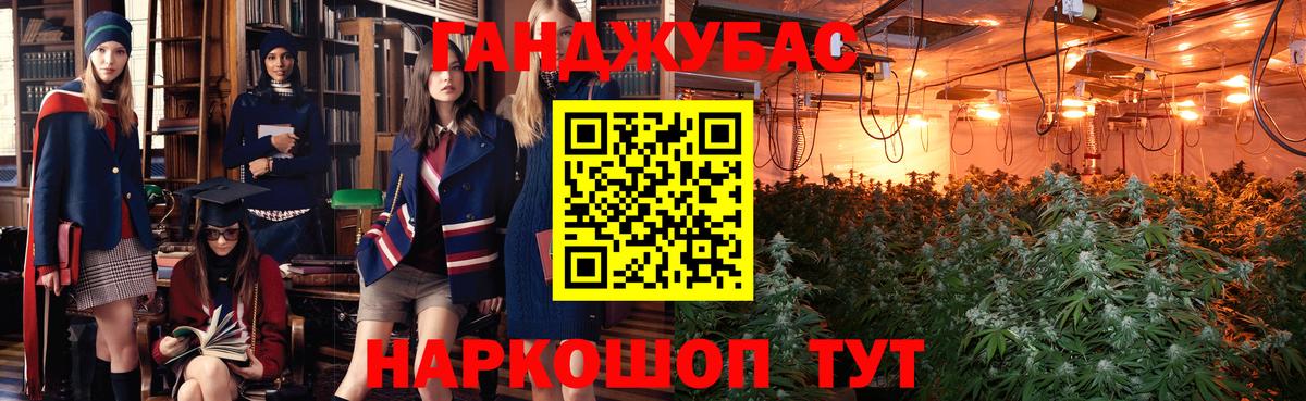 Шишки марихуана тримм  Вход с VPN  Конопля семена  Зеленодольск  Бошки Шишки THC 21% 