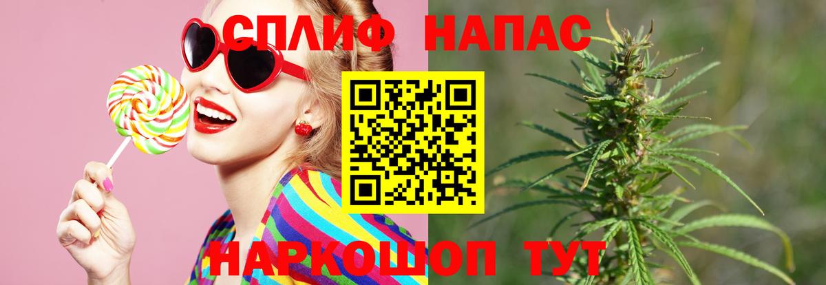 Канабис OG Kush Зеленодольск